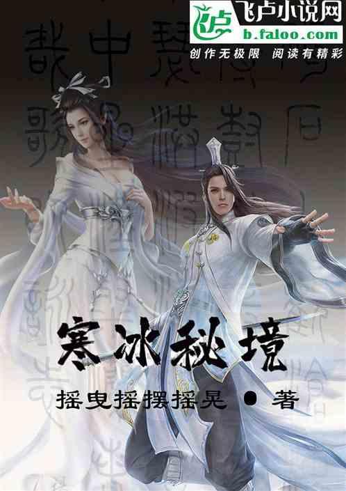广东梅州：婆婆给刚出生9天的宝宝喂米糊，宝宝吃米糊能消化吗？游戏画面