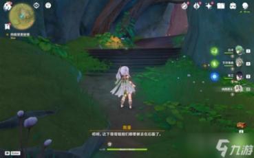 眼镜妞之奇幻冒险