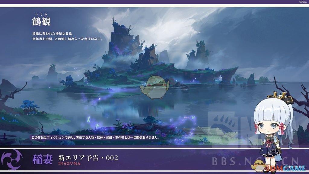 斗战神