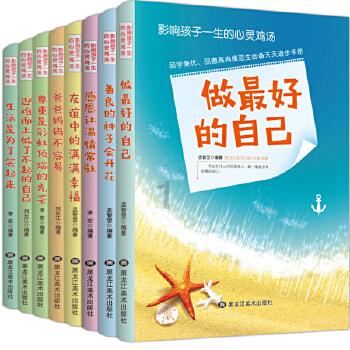 滚动的圆球无敌版