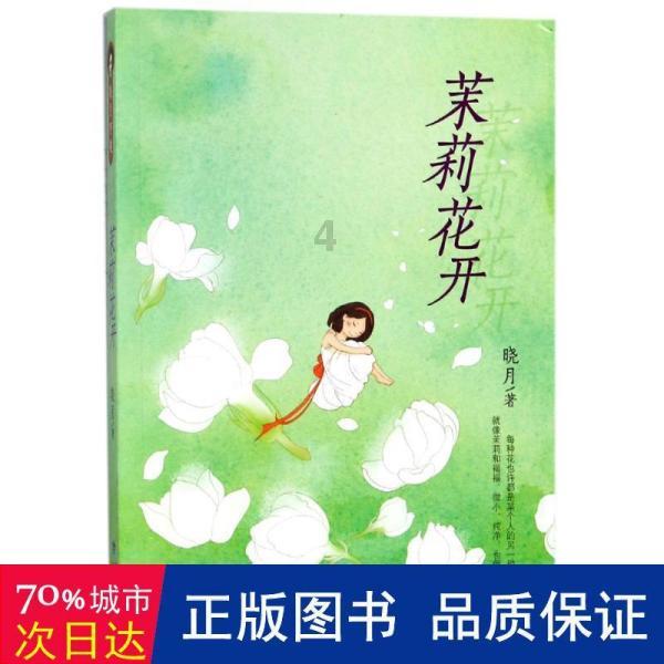 伯斯森林逃生