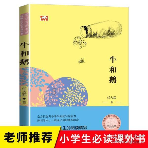 逃离违建房屋7
