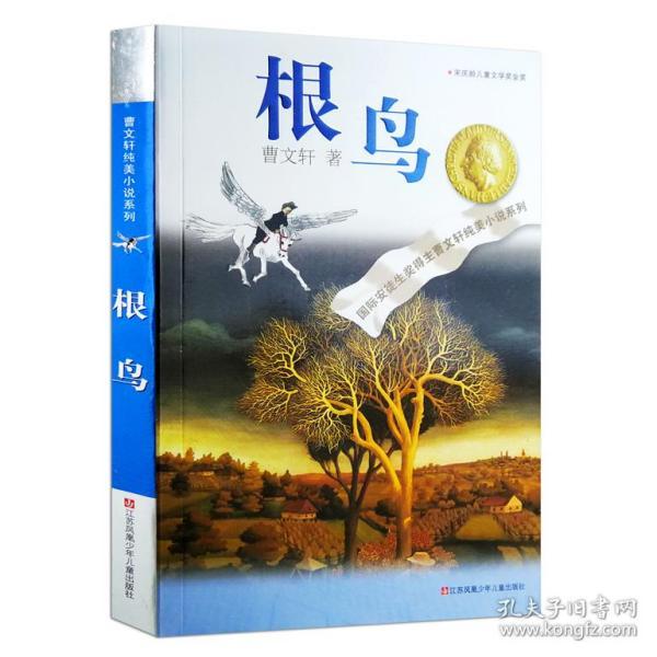 优雅的咖啡店