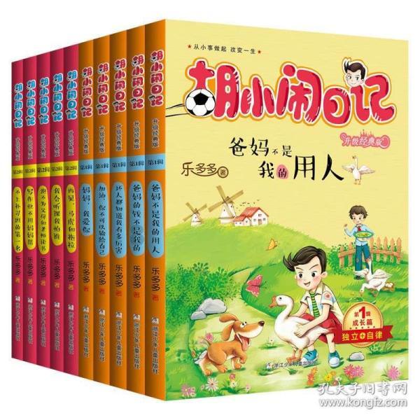 处理员工个人信息,这些“坑”莫要踩