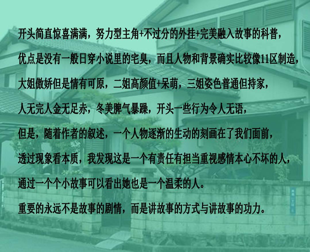 548家小菜园托起汪书高的赴港路：对赌协议压身，分红近3亿