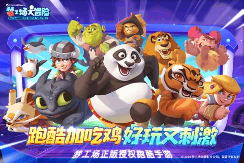 六安网约车资格证报名入口官网游戏画面