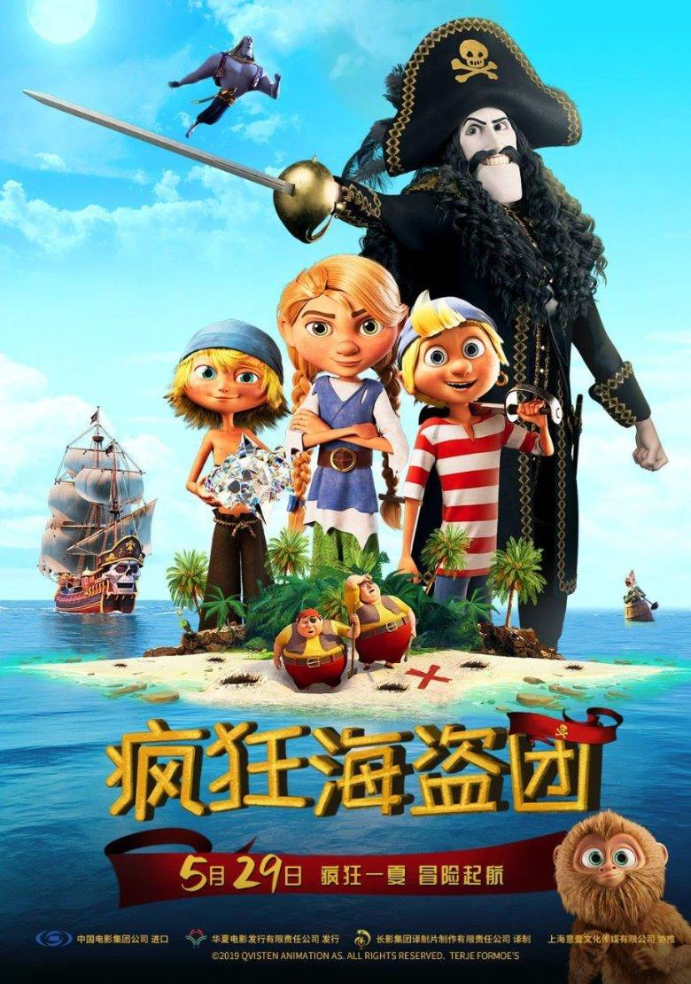逃离变色龙森林
