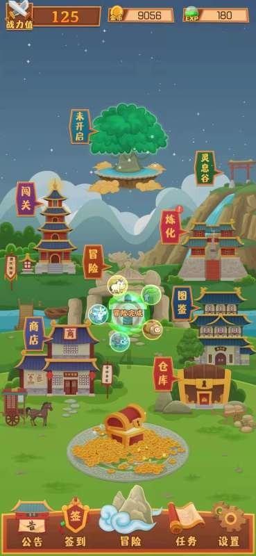 组装机械盔头龙2