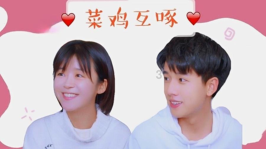 受困的西红柿