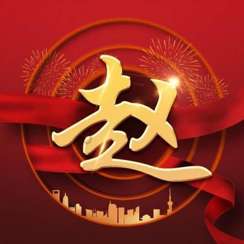 武汉日落时间游戏画面