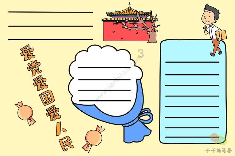 汽车水箱需要多久加一次水啊游戏画面