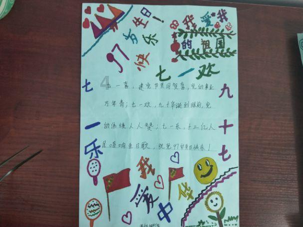 在齐市第一医院住院回到家怎么自行解健康码？游戏画面