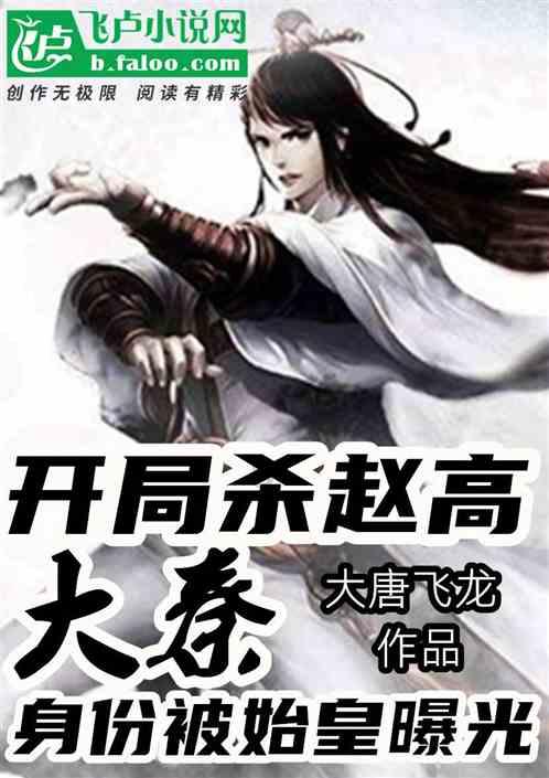 幽灵勇士中文无敌版