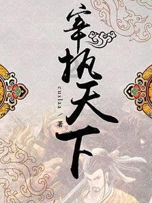 飞机不能带的东西清单？