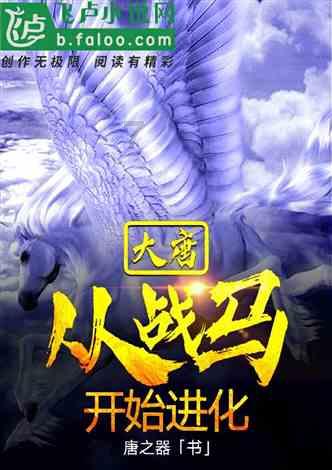 《星空下的对话》张朝阳冯仑对谈 卫然主持替年轻网友发问