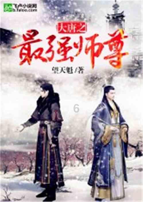最适合你的爱情计策