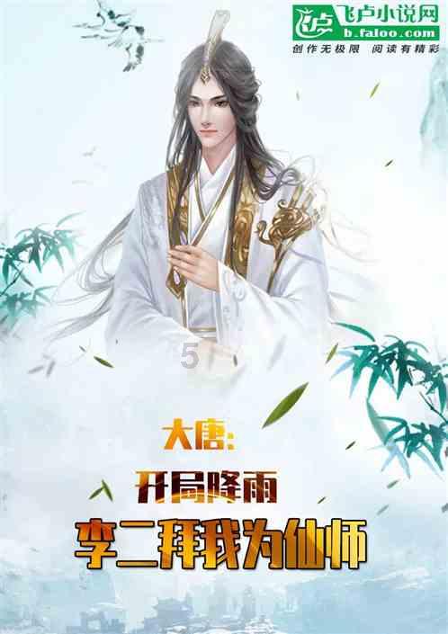 救援卡通老虎