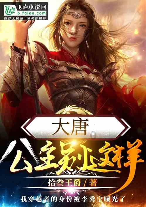 管道拼接